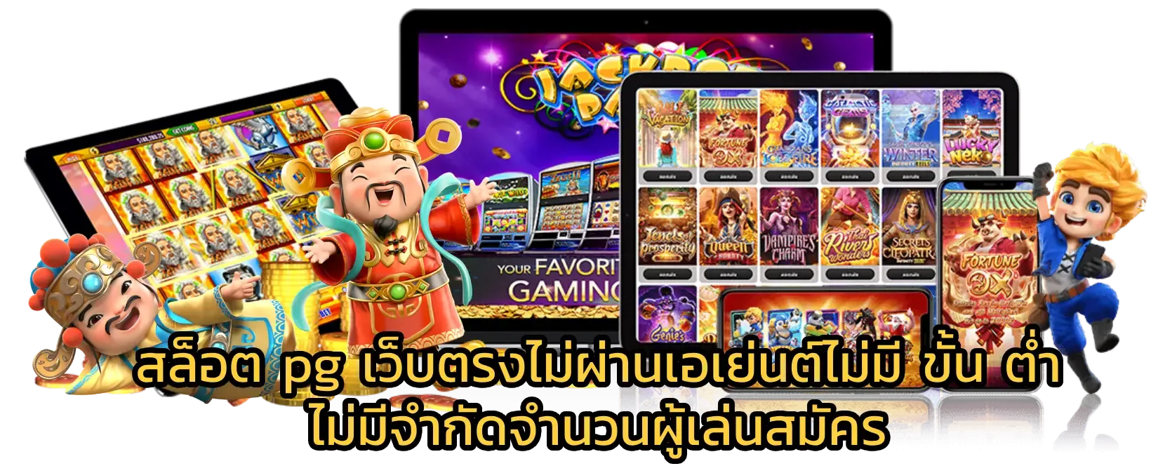 bsbet555 เว็บตรงไม่ผ่านเอเย่นต์ไม่มี-ขั้น-ต่ำ