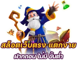 bsbet555 แตกง่าย